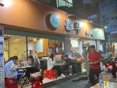 -嘉华小吃(蛇口市场店)
