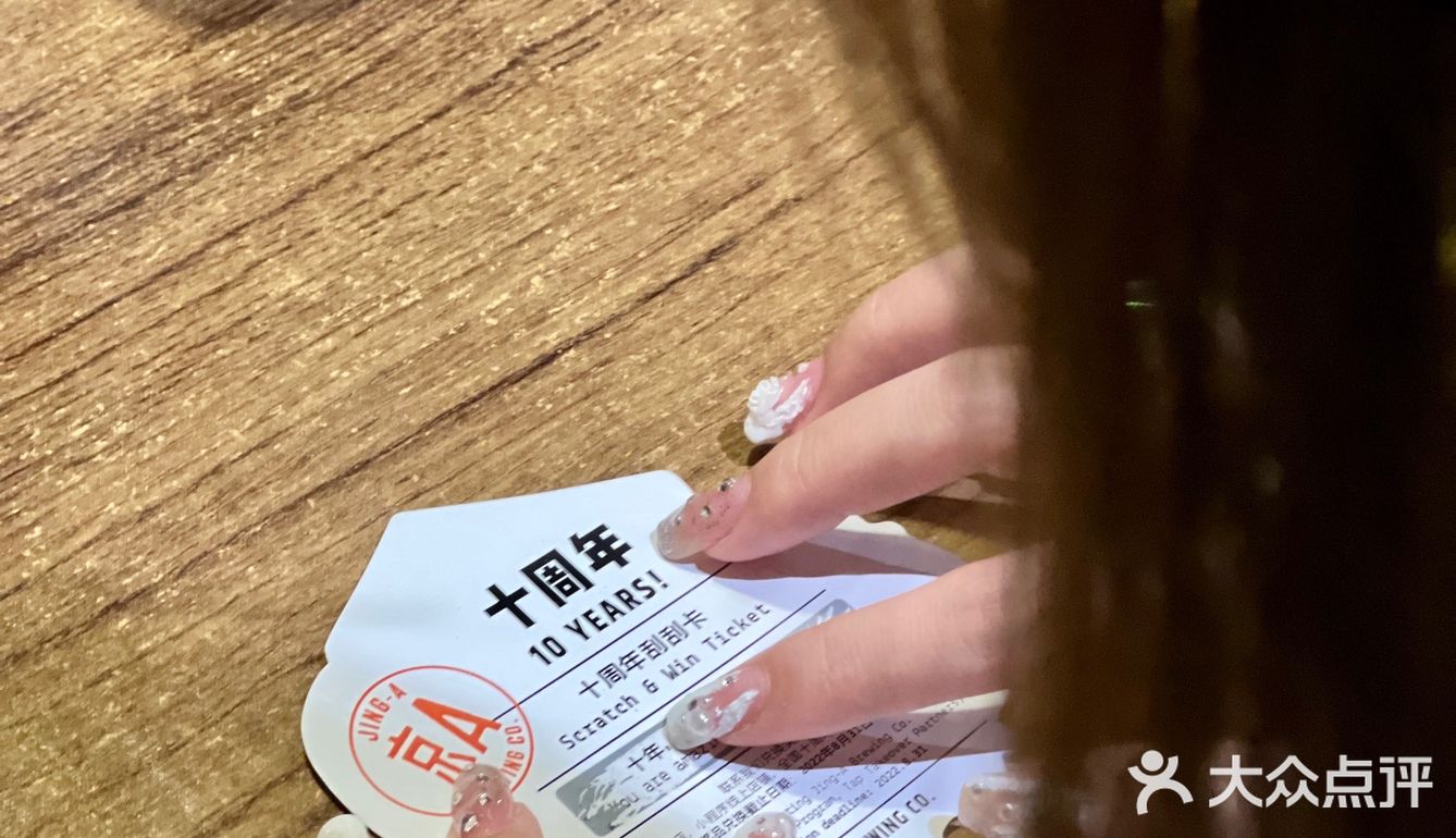 恋爱可以不谈 啤酒必须要喝