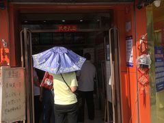 门面-新桥炸鸡店(新桥大街直营店)