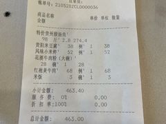 -贵州大厦贵州厅(樱花园西街店)