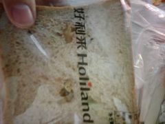 -好利来(欧亚商都店)
