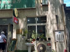 -大益烤鸡