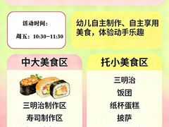 -北京市朝阳区阳光起点幼儿园(东坝园)