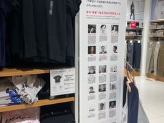 -优衣库(厦门SM广场店)