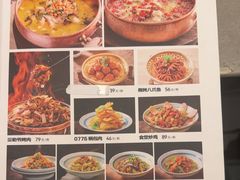 -0776食堂·京城创意菜(七里庄店)