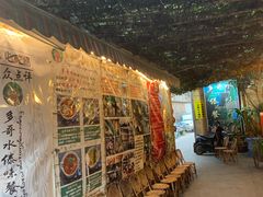 -多哥水傣味餐厅(司马巷店)