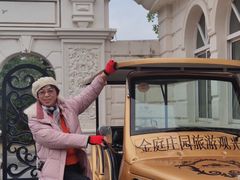 -金庭庄园酒店-停车场