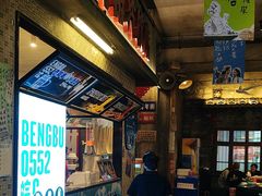 -阿财老铺·老蚌埠龙虾城(华夏总店)