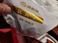 -海底捞火锅(泉城路店)