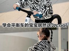 -趣动熊运动发展中心(乐坊校区)