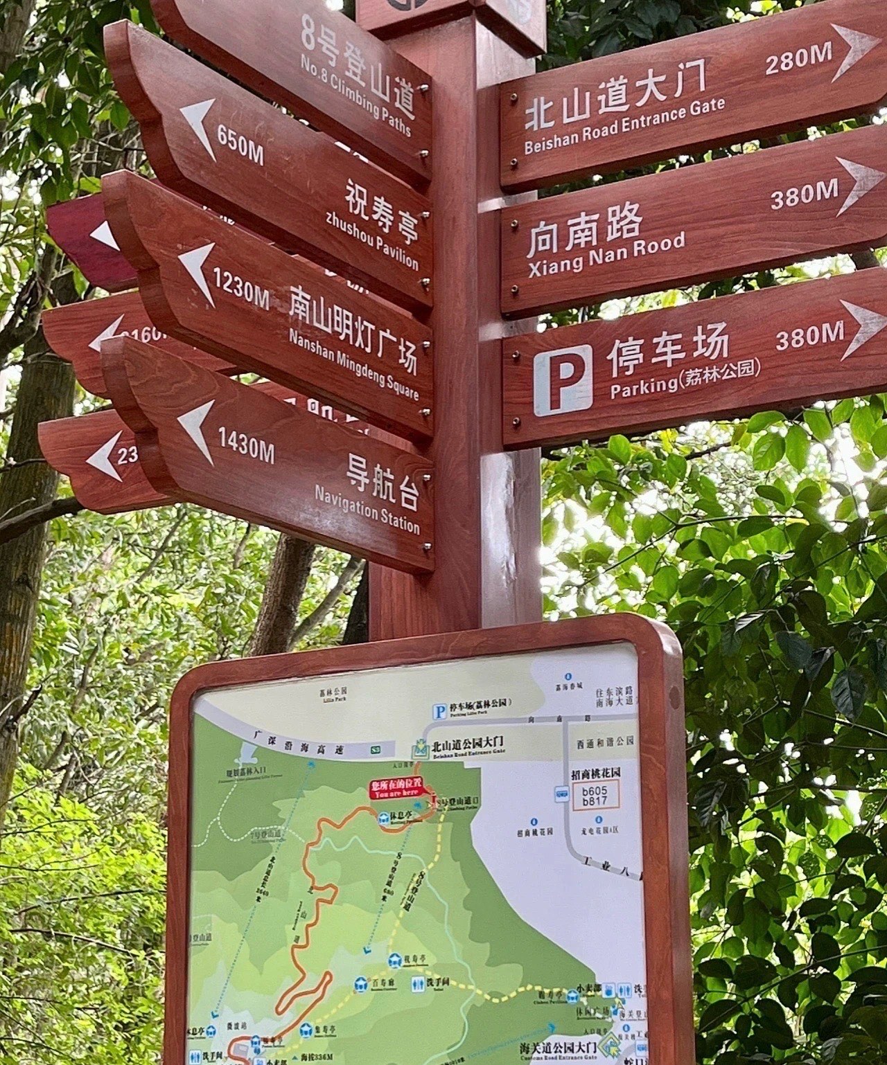 小南山公园登山路线图片