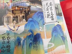 -陈麻婆豆腐总店