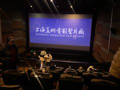 -中影国际影城(东方新天地CINITY店)