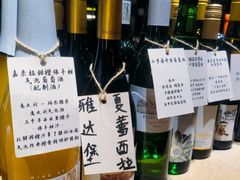 -周丹丹原味烧烤(香格里拉店)