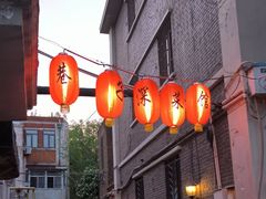 -巷子深菜馆(新华路店)