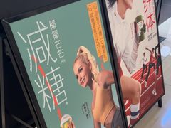-喜茶(佛山岭南站店)