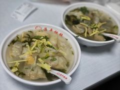 -海平馄饨(逍遥二路店)