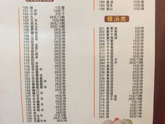 菜单-陈记顺和潮汕牛肉火锅(韩江路店)