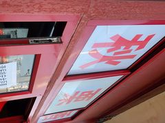 -秋栗香(地安门店)