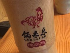 -锅来乐地锅鸡(安亭店)