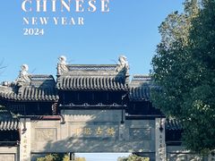 -千灯古镇
