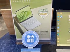 -HP惠普官方体验店(世纪金源店)