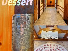 -山东八大碗山东老字号