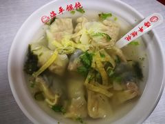 -海平馄饨(逍遥二路店)