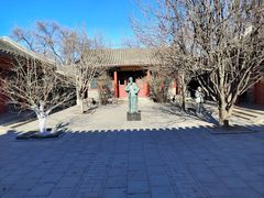 -齐白石旧居纪念馆