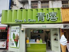 -明瓦廊美食街