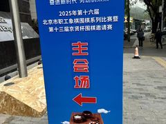 -北京东直门智选假日酒店