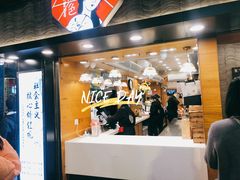 -茶颜悦色(长郡步行街口店)