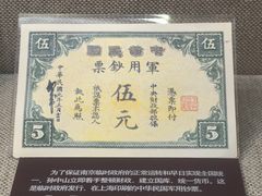 -上海孙中山故居纪念馆