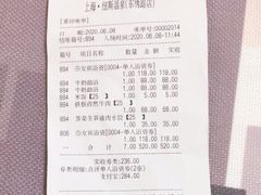 -纽斯桑拿会所(东绣路店)