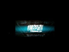 -中影国际影城(建军路金鹰购物中心店)