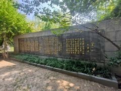 -习家池