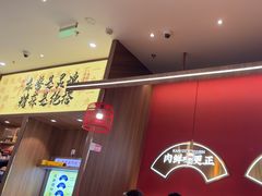 -侃爷南门铜锅涮肉