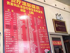 -华光餐厅(复兴路店)