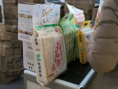 -中国农业博物馆