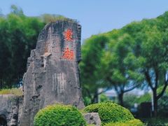 -绍兴东湖风景区