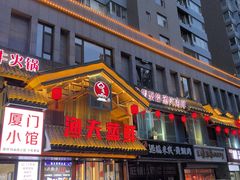 -渔夫蒸鲜(世奥湾店)