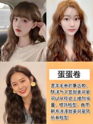 -东尚style造型