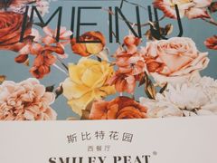 -斯比特花园西餐厅(东方商厦店)