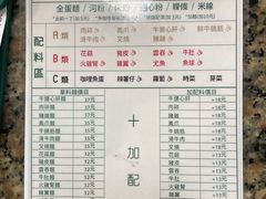 -万利洪记粉面美食