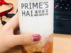 -素匠泰茶(三里屯SOHO工体奶茶店)