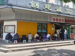 -陇西菜市场