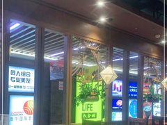 -云海肴云南菜·蒸汽石锅鱼(北京良乡华冠店)