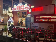-杭州湖滨in77