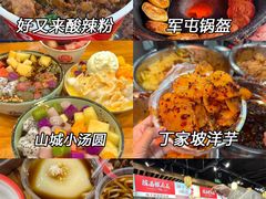 -观音桥步行街