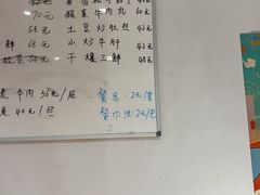 -恩宏德餐馆(平山道店)